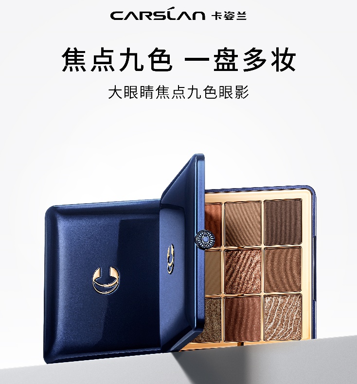 大眼睛九色眼影详情-734x790.jpg