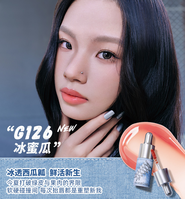 唇部精华-800-03.jpg
